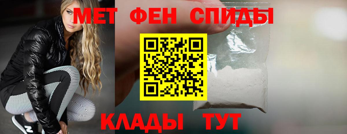 АМФ 98% Углич