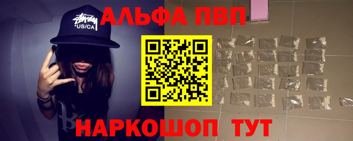 A PVP СК Углич