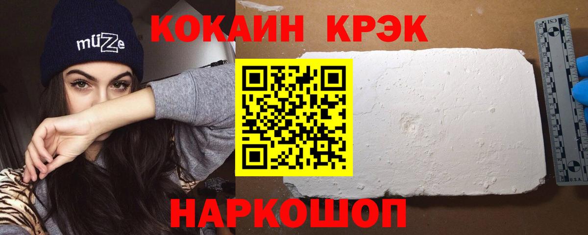 Cocaine Columbia Углич