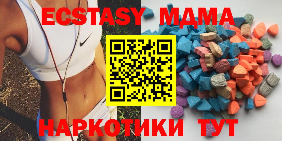 Экстази Cube Углич