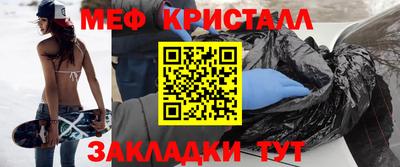 mdpv Краснокаменск