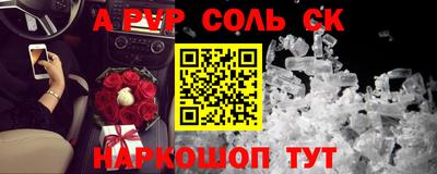 mdpv Краснокаменск