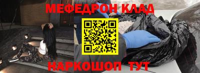 mdpv Краснокаменск
