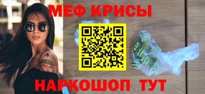 mdpv Краснокаменск