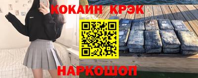 гашиш Кулебаки