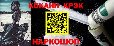 mdpv Краснокаменск