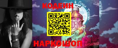 ГАЛЛЮЦИНОГЕННЫЕ ГРИБЫ Краснознаменск