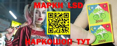мефедрон Краснодар
