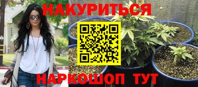 мефедрон Краснодар