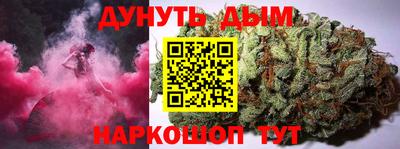 мефедрон Краснодар