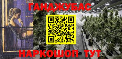 мефедрон Краснодар