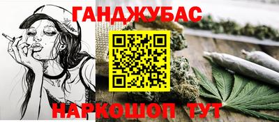 гашиш Кулебаки