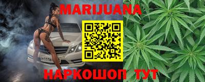 мефедрон Краснодар