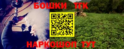 мефедрон Краснодар