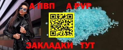 мефедрон Краснодар