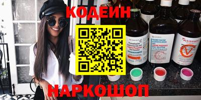 меф VHQ Кунгур