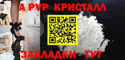 ГАЛЛЮЦИНОГЕННЫЕ ГРИБЫ Краснознаменск