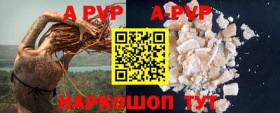 мефедрон Краснодар