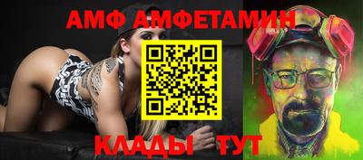MDMA Кумертау