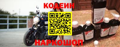 мефедрон Краснодар