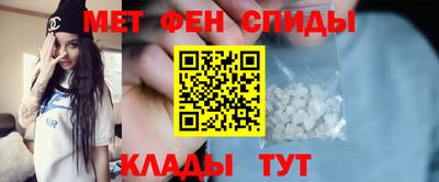 меф VHQ Кунгур