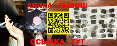 мефедрон Краснодар