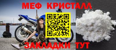 mdpv Краснокаменск