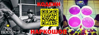мефедрон Краснодар