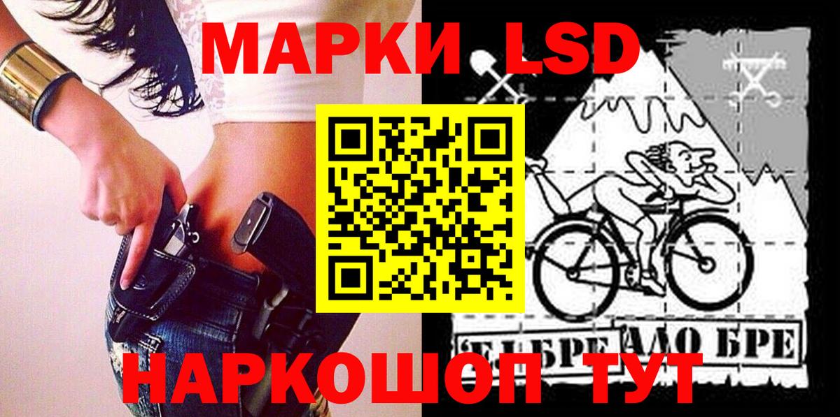 Марки 25I-NBOMe 1500мкг  Марки 25I-NBOMe 1500мкг  Углич  Марки N-bome  Вход с VPN 
