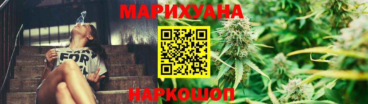 Углич  Марихуана MAZAR  Шишки марихуана тримм  Вход с VPN  Канабис гибрид 